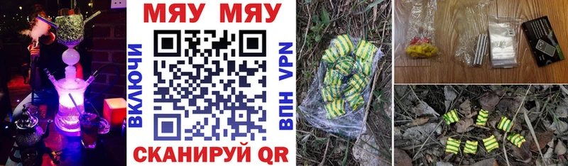 Купить закладку ГАШИШ  МДМА  МЕФ  МАРИХУАНА  СОЛЬ  АМФЕТАМИН  Коммунар