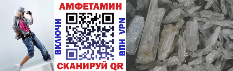 Купить закладки  Коммунар  Амфетамин VHQ 