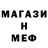 Амфетамин Розовый Acuk TV