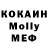 Амфетамин 97% Max holod