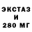 Amphetamine Розовый Chingiz Nugumanov