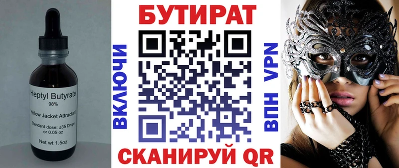 Купить где  Коммунар  БУТИРАТ буратино 