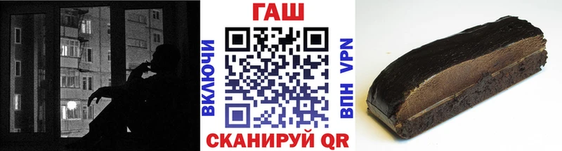 Купить  Коммунар  ГАШИШ Premium 