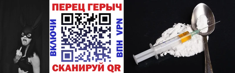 Купить закладки  Коммунар  Героин Heroin 