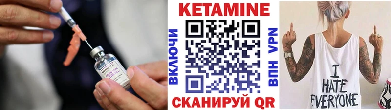 Купить где  Коммунар  Кетамин ketamine 