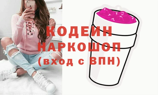 стафф Белоозёрский