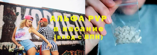 стафф Белоозёрский