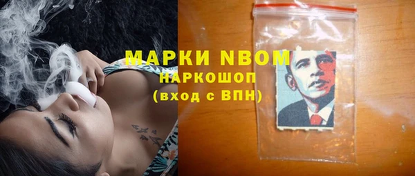 альфа пвп VHQ Беломорск