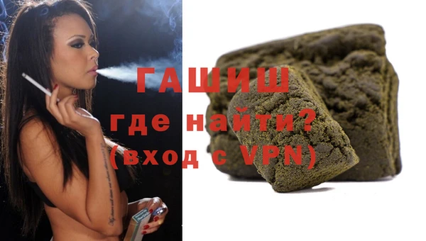 стафф Белоозёрский