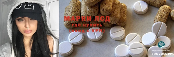 стафф Белоозёрский