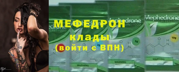 альфа пвп VHQ Беломорск