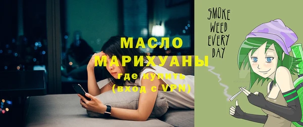 мдма Белокуриха