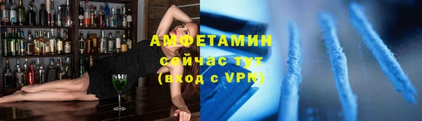 стафф Белоозёрский