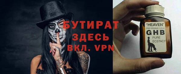альфа пвп VHQ Беломорск