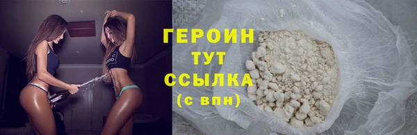 стафф Белоозёрский