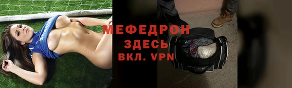 альфа пвп VHQ Беломорск