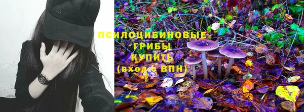 альфа пвп VHQ Беломорск
