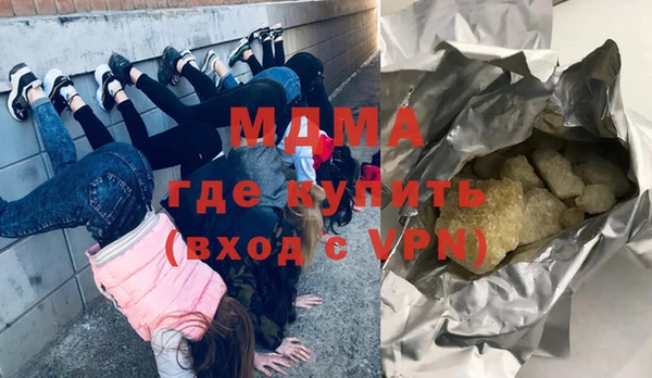 мдма Белокуриха