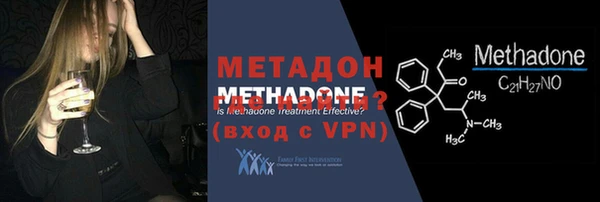 стафф Белоозёрский