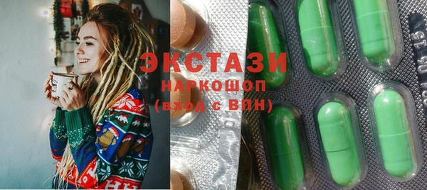 мдма Белокуриха