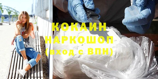 каннабис Новодвинск