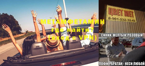 альфа пвп VHQ Беломорск