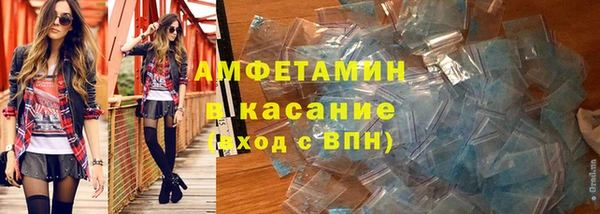 стафф Белоозёрский