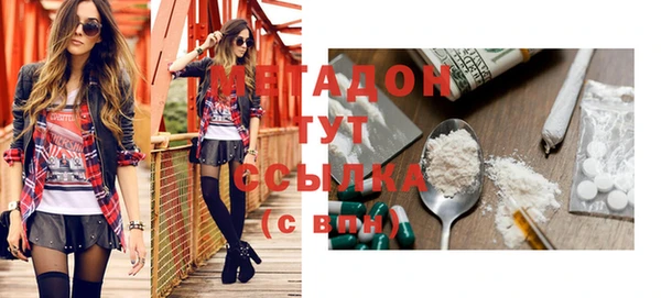 герыч Пенза