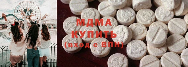 альфа пвп VHQ Беломорск