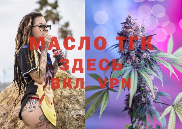 мдма Белокуриха