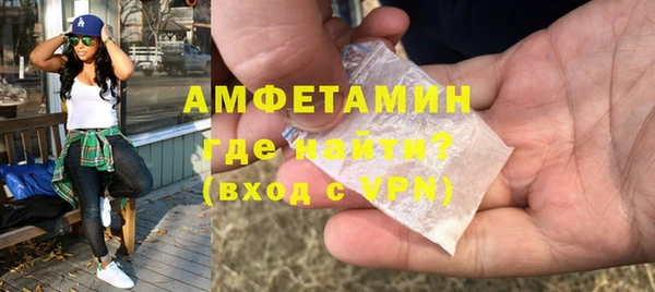 стафф Белоозёрский