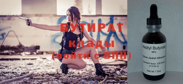 стафф Белоозёрский