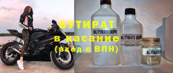 марихуана Новокубанск