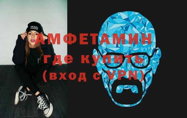 альфа пвп VHQ Беломорск