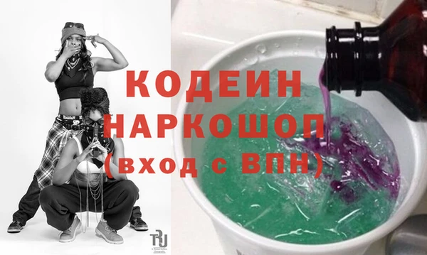 каннабис Новодвинск