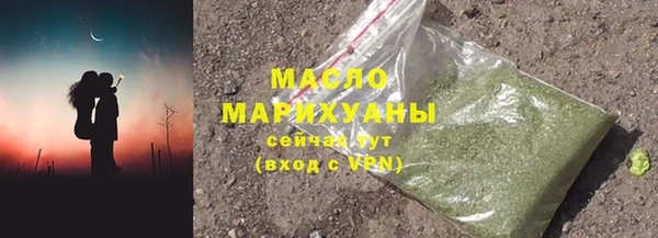 стафф Белоозёрский