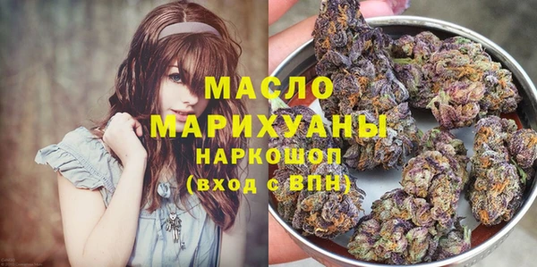 мдма Белокуриха
