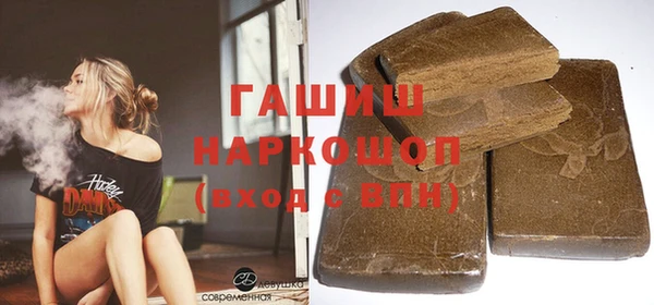альфа пвп VHQ Беломорск