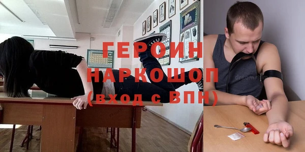 дмт Богородск