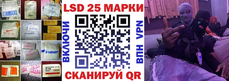 Купить  Коммунар  Лсд 25 экстази ecstasy 