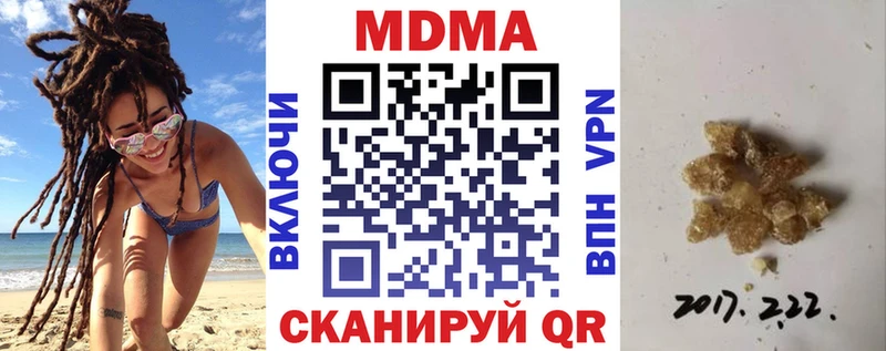 Купить Коммунар МДМА crystal