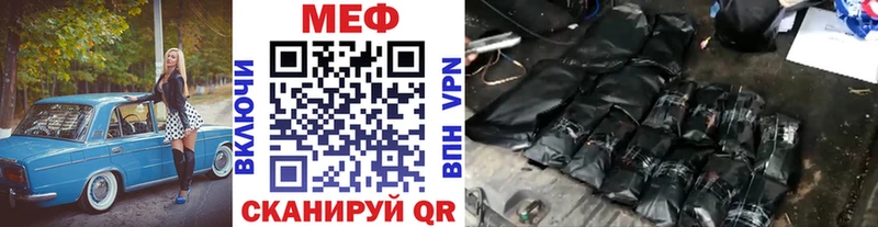 Купить где  Коммунар  Меф мука 