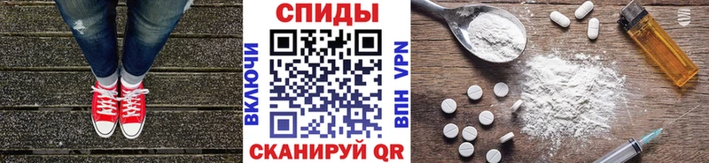 Метамфетамин витя  Купить  Коммунар 