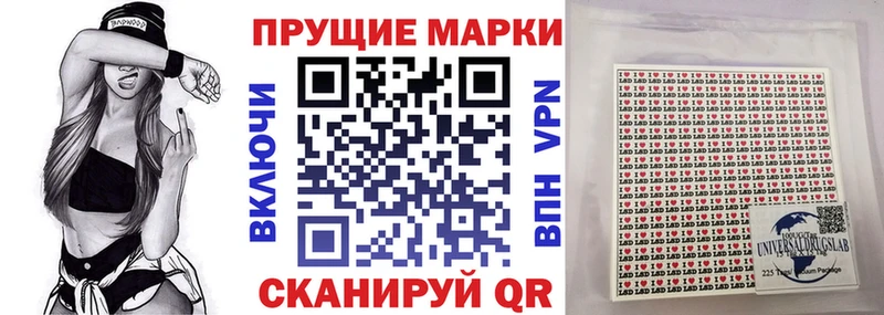Купить закладки  Коммунар  Марки NBOMe 1,8мг 