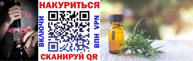Купить где  Коммунар  Бошки Шишки гибрид 